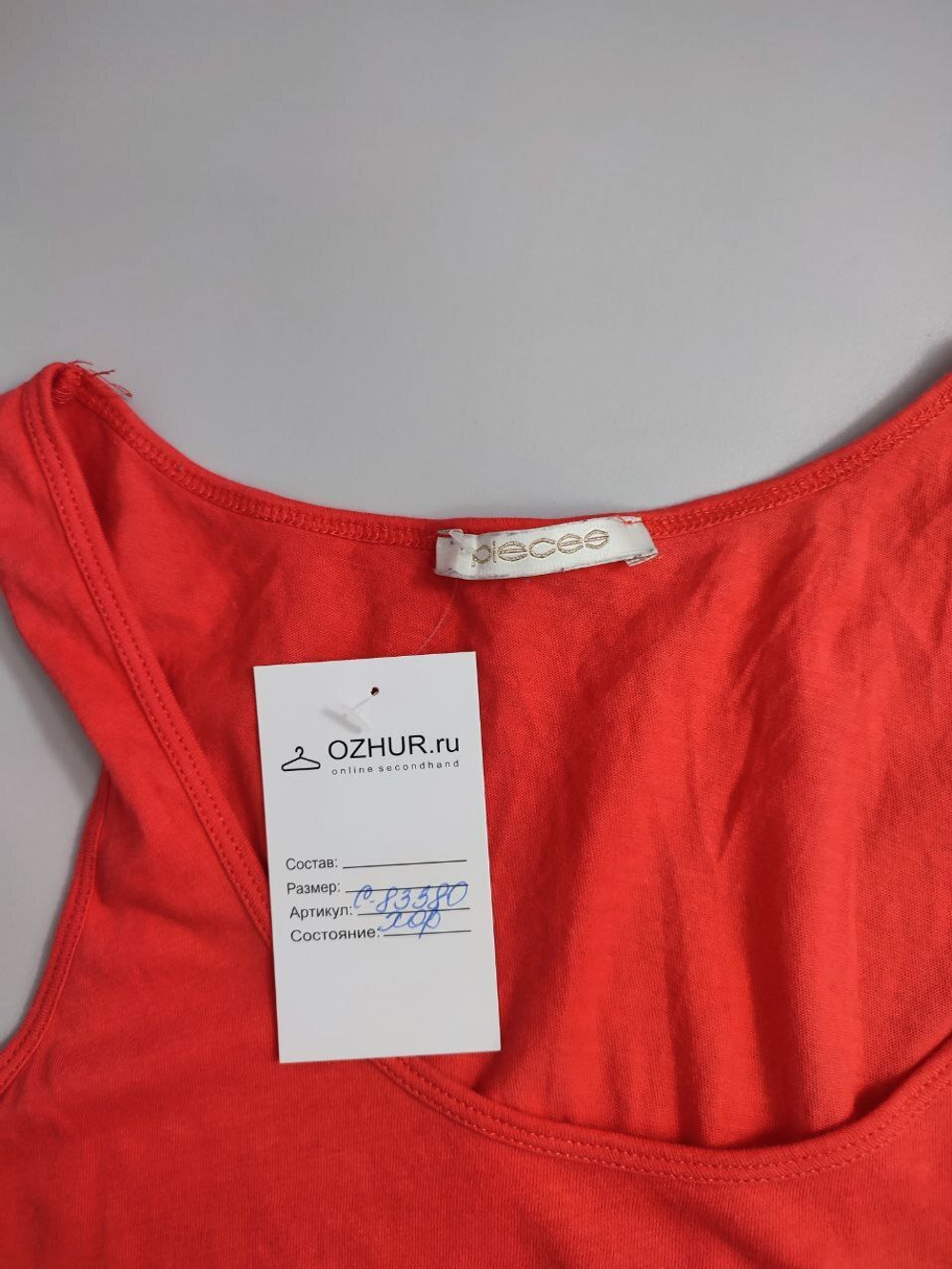 Топ Pieces летний 48 размер