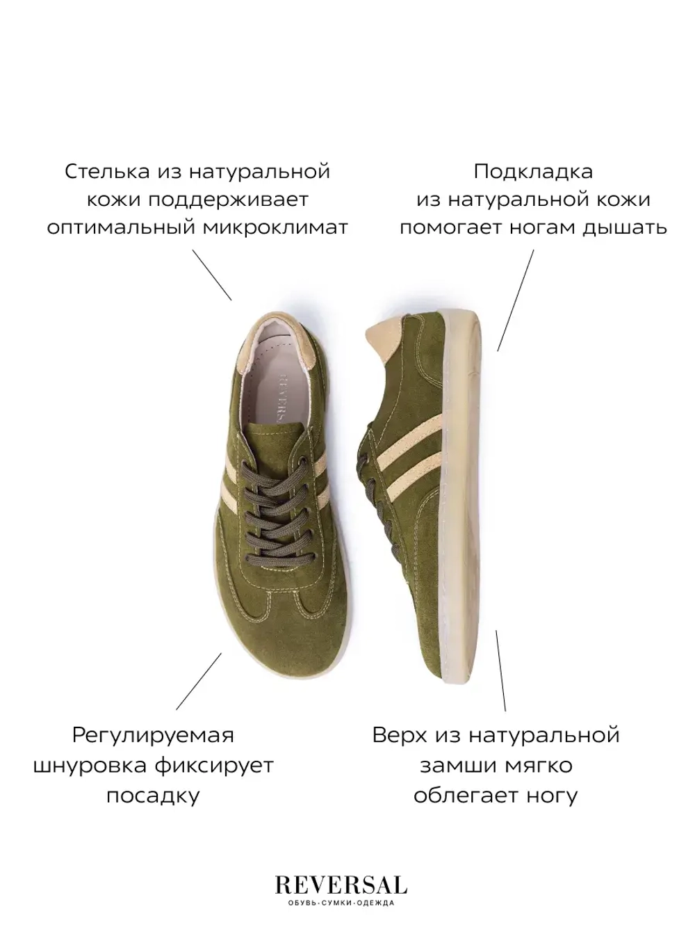 2902/Кеды женские