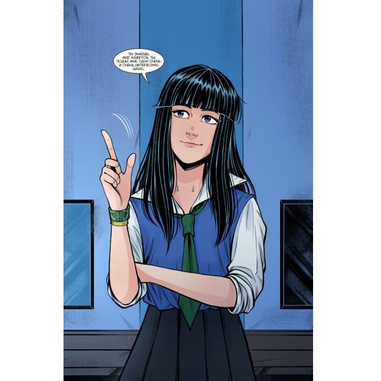 Комикс Школа BUBBLE. Том 2. Поймать в сеть