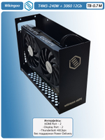 Внешняя видеокарта EGPU Wikingoo T4M3-240W, GIGABYTE 3060 12Gb. Thunderbolt 3/4.