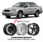 КОВАНЫЕ ДИСКИ для Subaru Baja 2002-2006 Субару