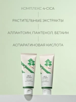 Round Lab Успокаивающая пенка для умывания с экстрактом полыни Mugwort Calming Cleanser 150 мл