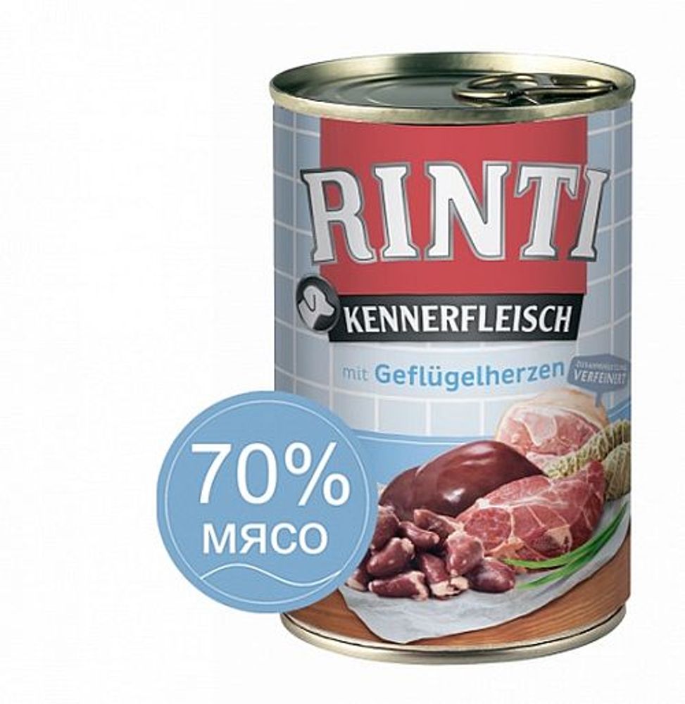 RINTI KENNERFLEISCH mit Geflügelherzen Птичьи сердечки Влажный корм для собак  - 0,4 кг