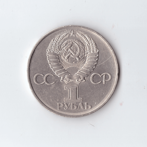 1 рубль 1982 года 60 лет образования СССР (есть царапинка) XF-