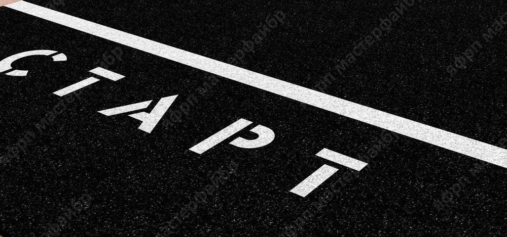 Дорожка для разбега легкоатлетическая 5 метров