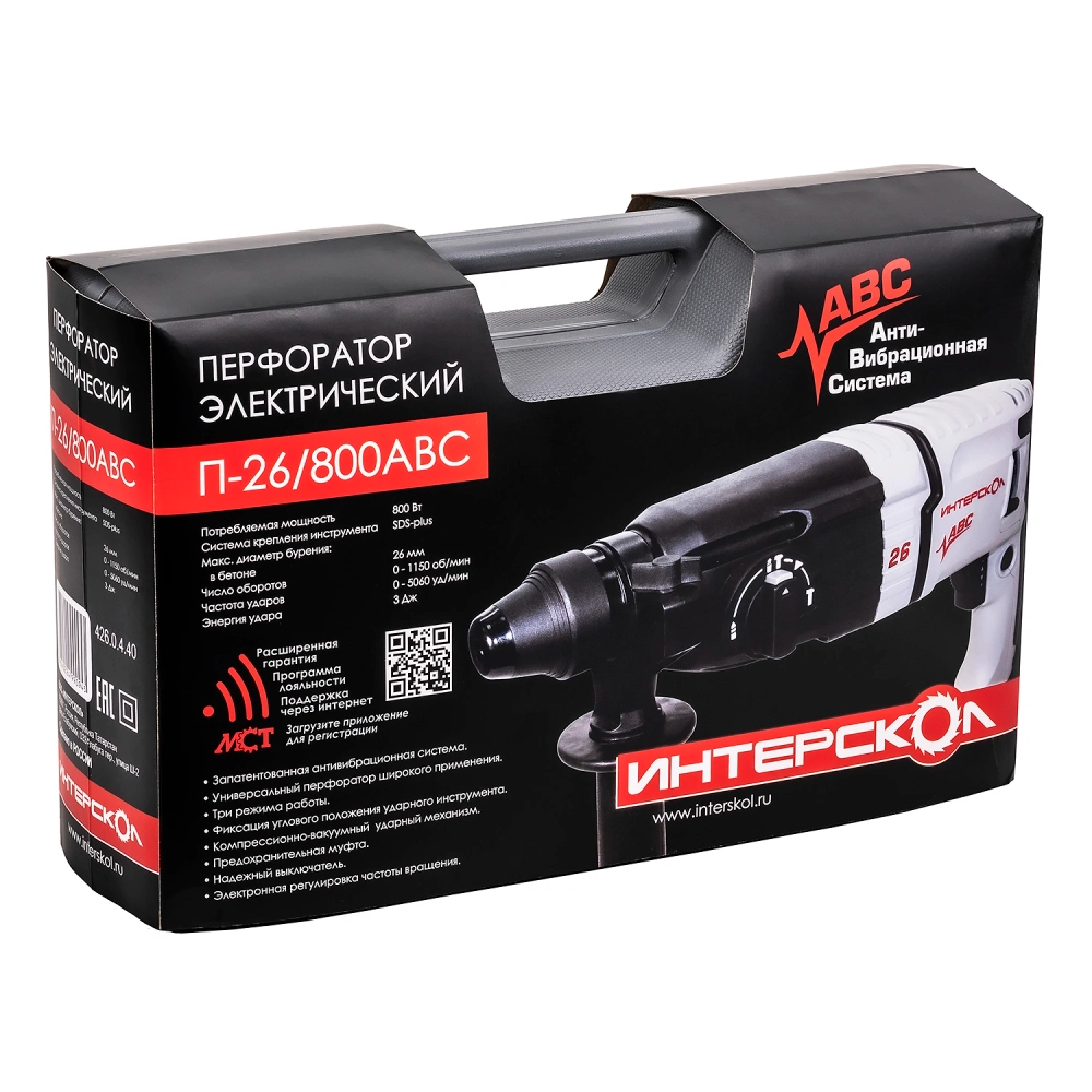 Трехрежимный перфоратор с виброзащитой ИНТЕРСКОЛ П-26/800АВС