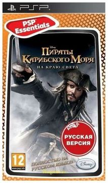 PSP Disney Пираты Карибского моря 3: На краю света (Полностью на русском языке) (Б/У)