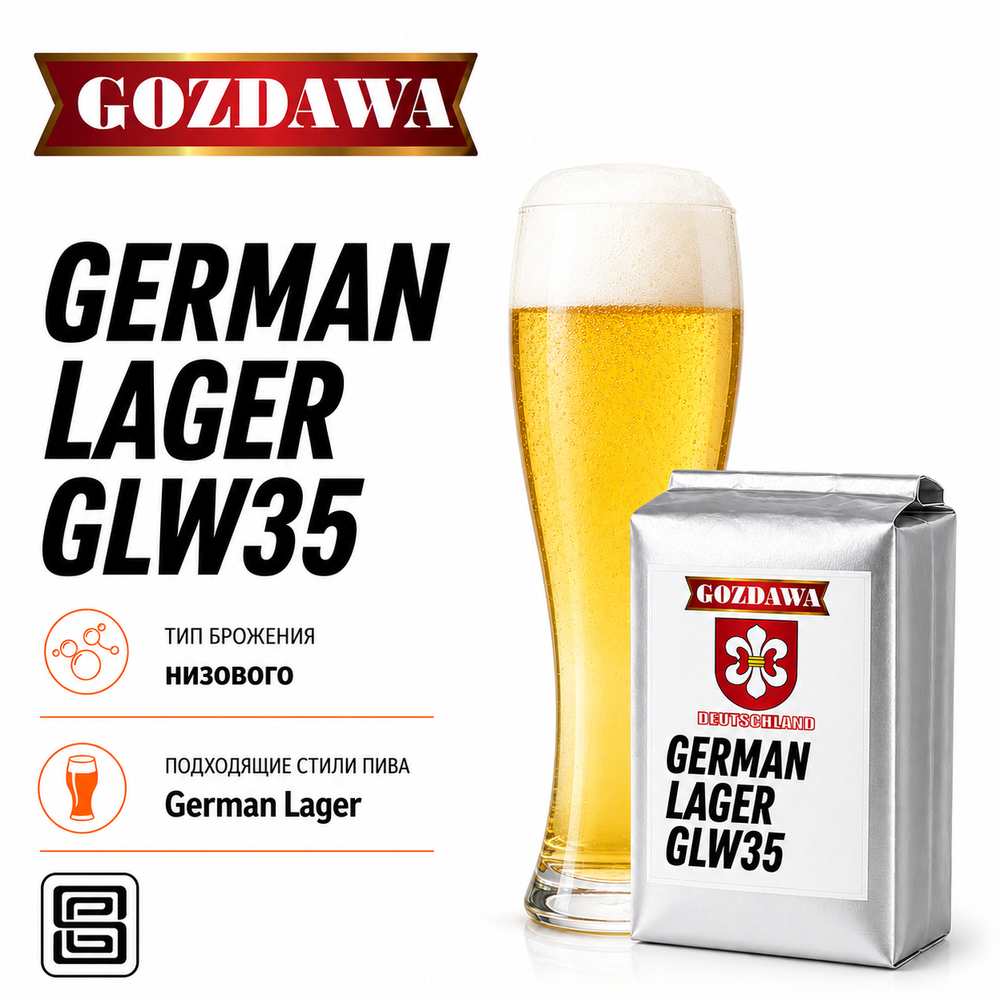 GERMAN LAGER GLW35