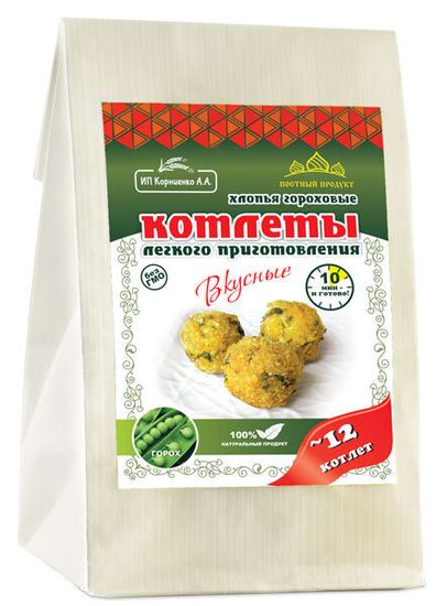 Котлеты гороховые  с чесноком и специями 230г