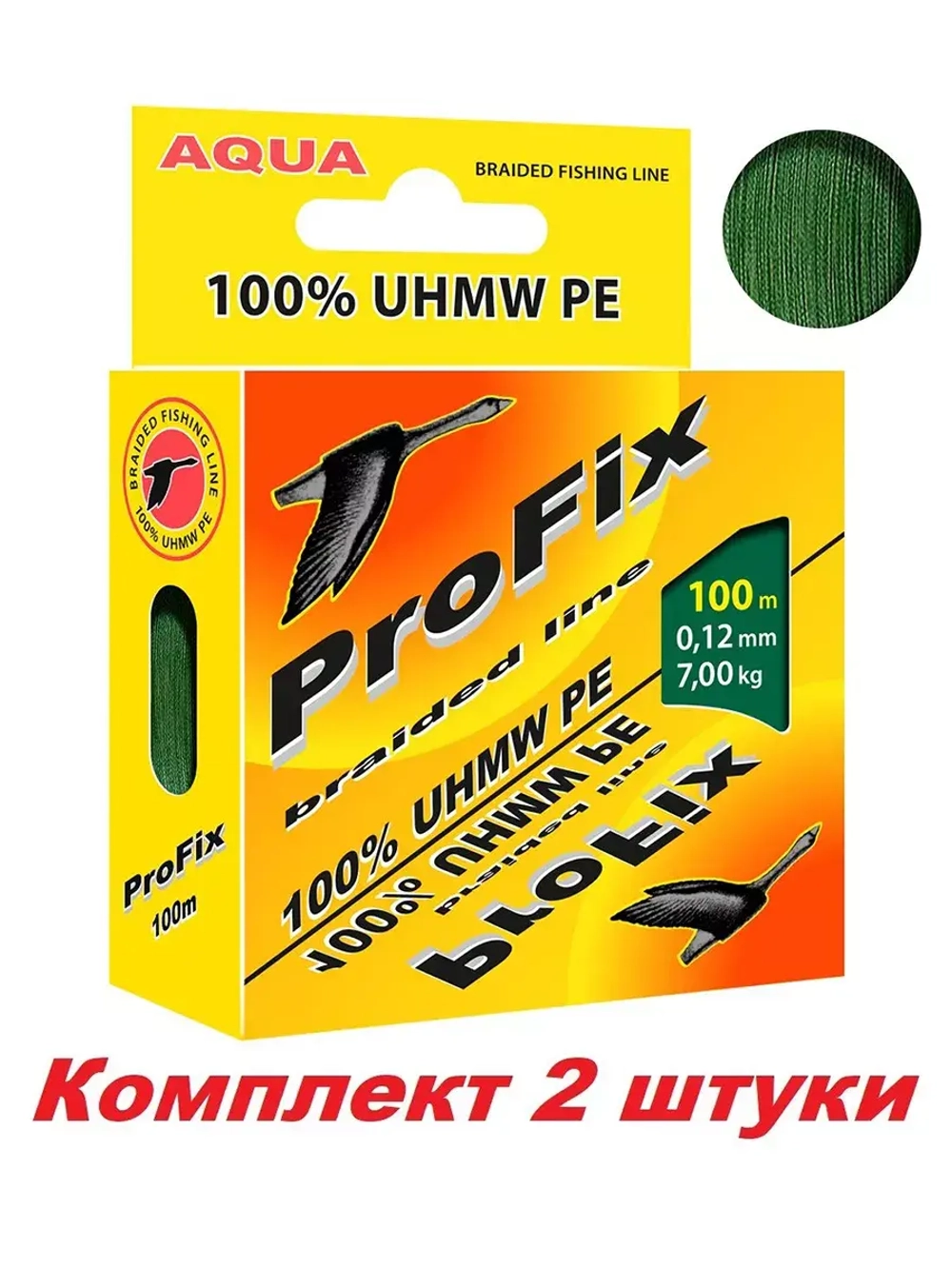 Плетеный шнур для рыбалки ProFix Olive 0,25mm 100m
