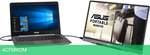 Портативный монитор Asus ZenScreen MB16ACE