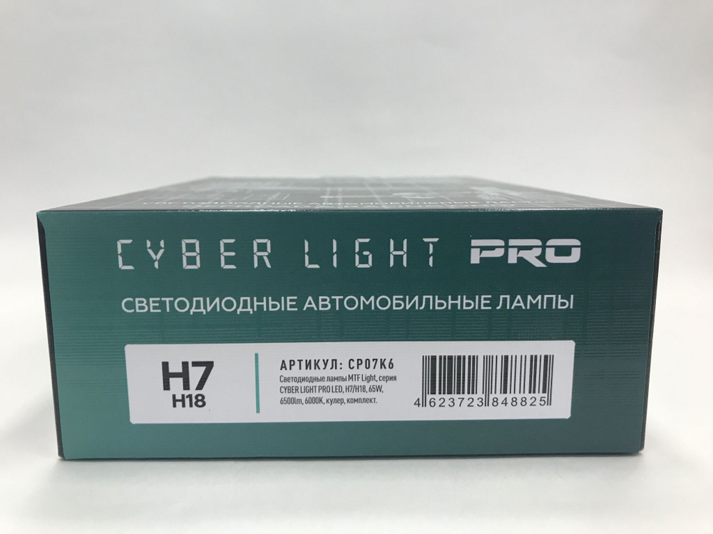 Светодиодные лампы MTF Light H7/H18 Cyber Light PRO 6500lm, 6000K, 12V, 65W (к-т 2 шт.)