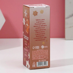 Набор из 3 бомбочек для ванны с добавками «Незабываемого года!»