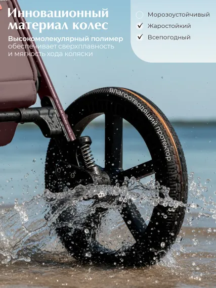 Коляска 2 в 1 SBL Orso Mokka