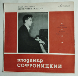Винтажная виниловая пластинка LP Ф. Лист, Р. Шуман, Владимир Софроницкий, Соната Си Минор, Симфонические Этюды (СССР 1964)