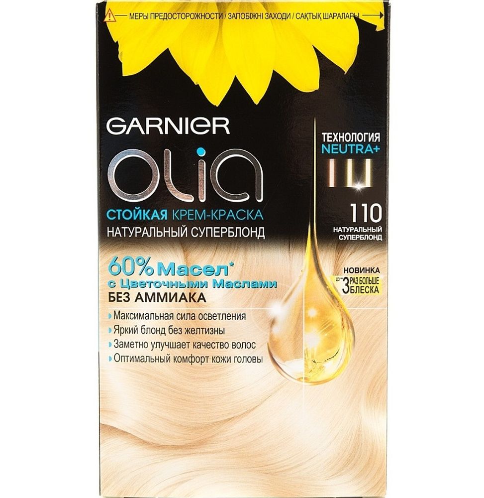 Garnier Краска для волос Olia, тон №110, Натуральный суперблонд, 60/60 мл