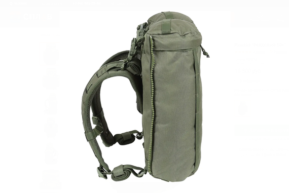 Рюкзак &quot;Рейдовый 60+&quot;