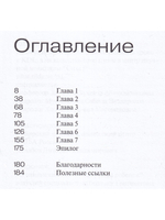 Хорея