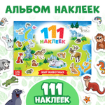 111 наклеек «Мир животных», 12 стр.