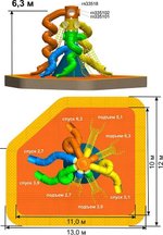 Туннельная горка 6,3 м.