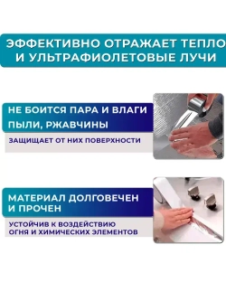 Алюминиевый скотч фольгированный, термостойкий 48мм*25м