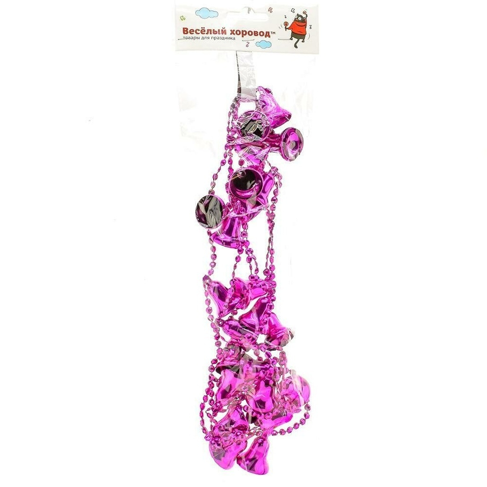 Новогодние бусы Колокольчики 2.7м., фуксия