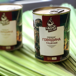 ГОВЯДИНА тушеная консервы