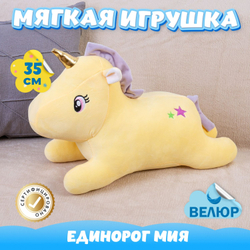 Мягкая игрушка подушка Единорог KiDWoW для девочек, мальчиков, малышей, детей, в подарок, для сна