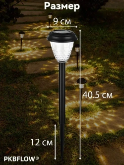 PKBFLOW фонарики садовые на солнечных батареях,6 штук