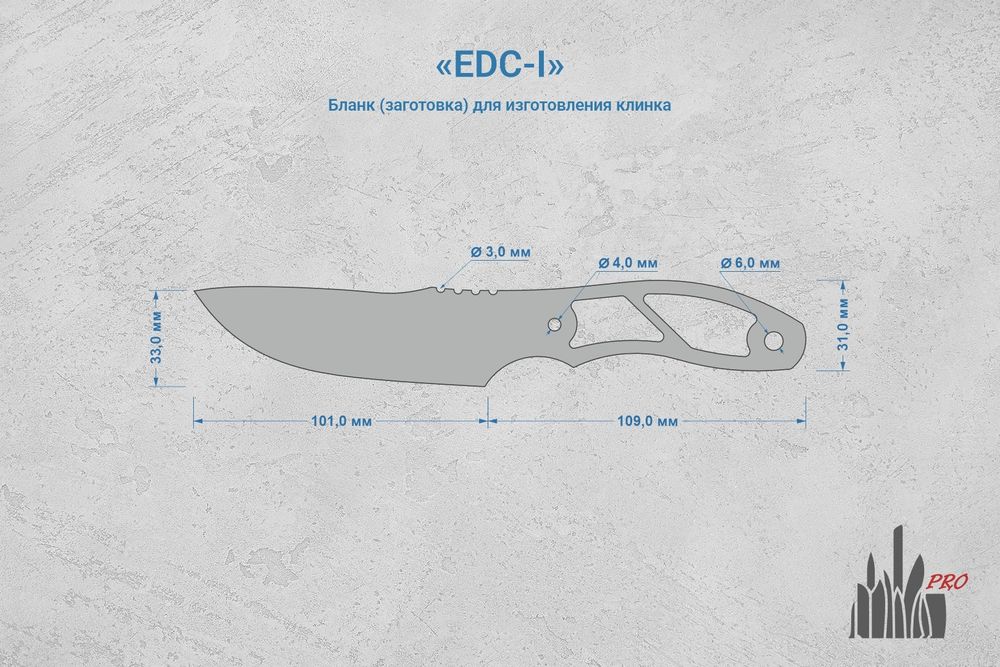 Заготовка для ножа, сталь N690Co 4,2мм. Модель "EDC-I" с клинком 100мм, ТО 61-62HRC