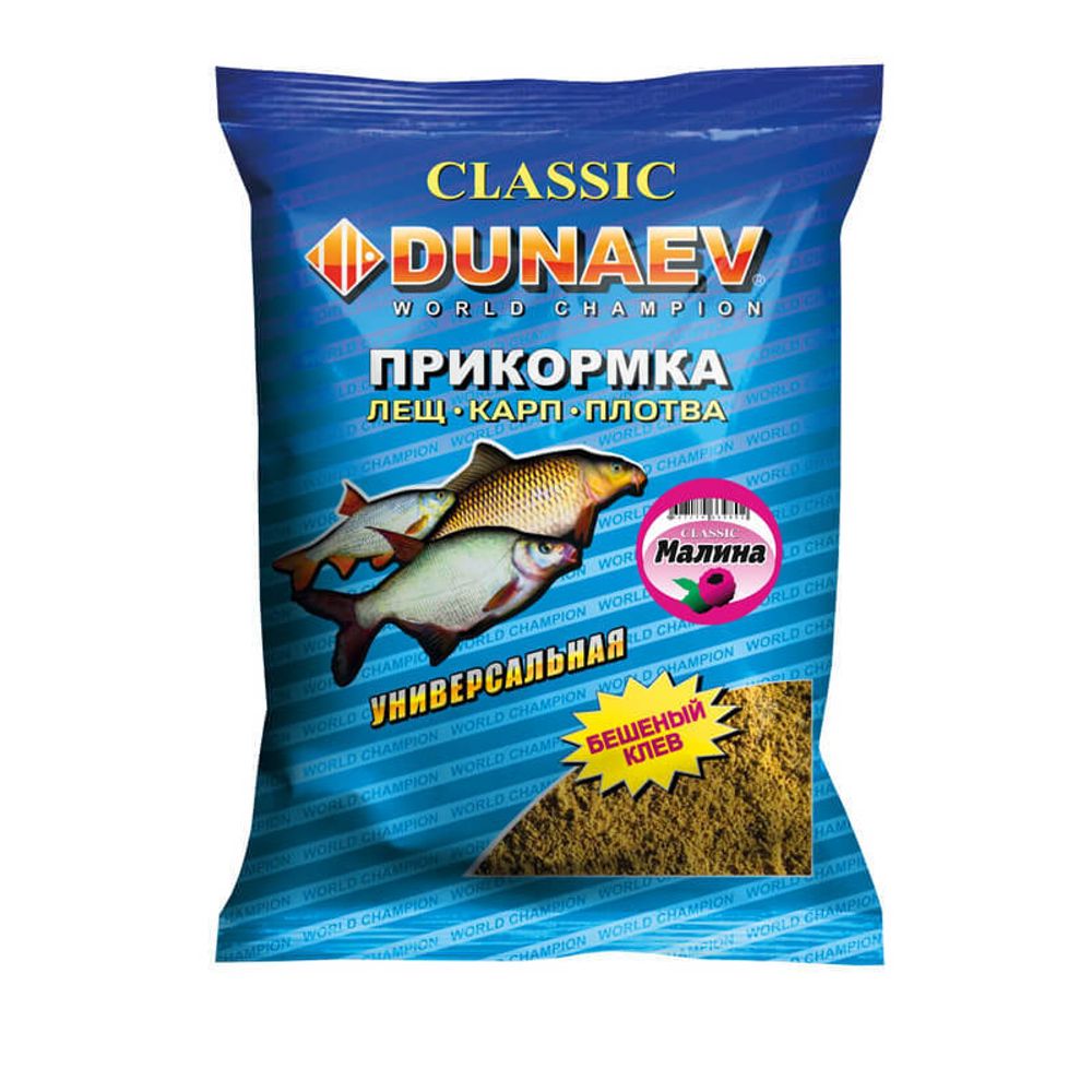 Прикормка &quot;DUNAEV КЛАССИКА&quot; 0.9кг Универсальная Малина