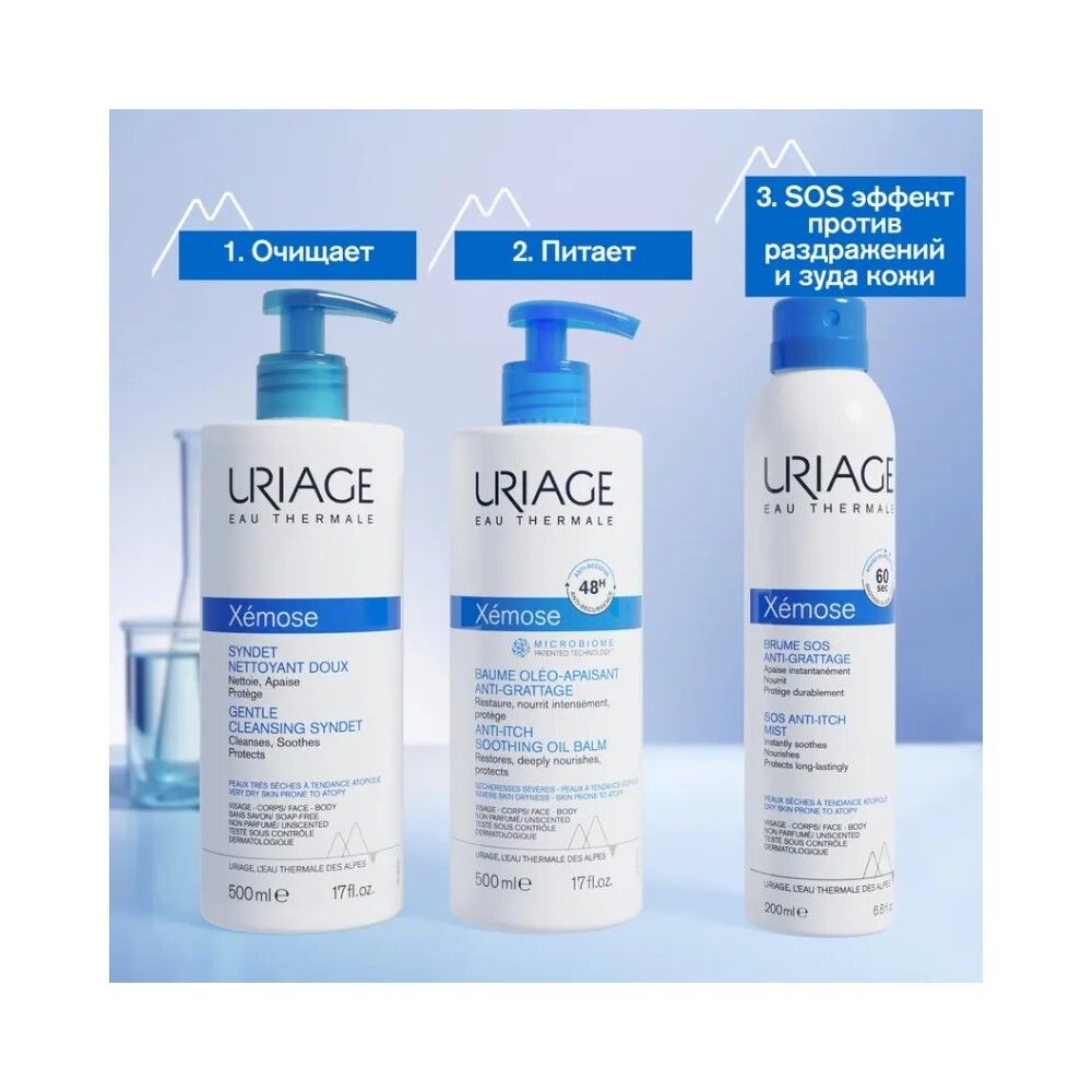 Uriage Xemose Gentle Cleansing Syndet Мягкий очищающий гель, 500 мл