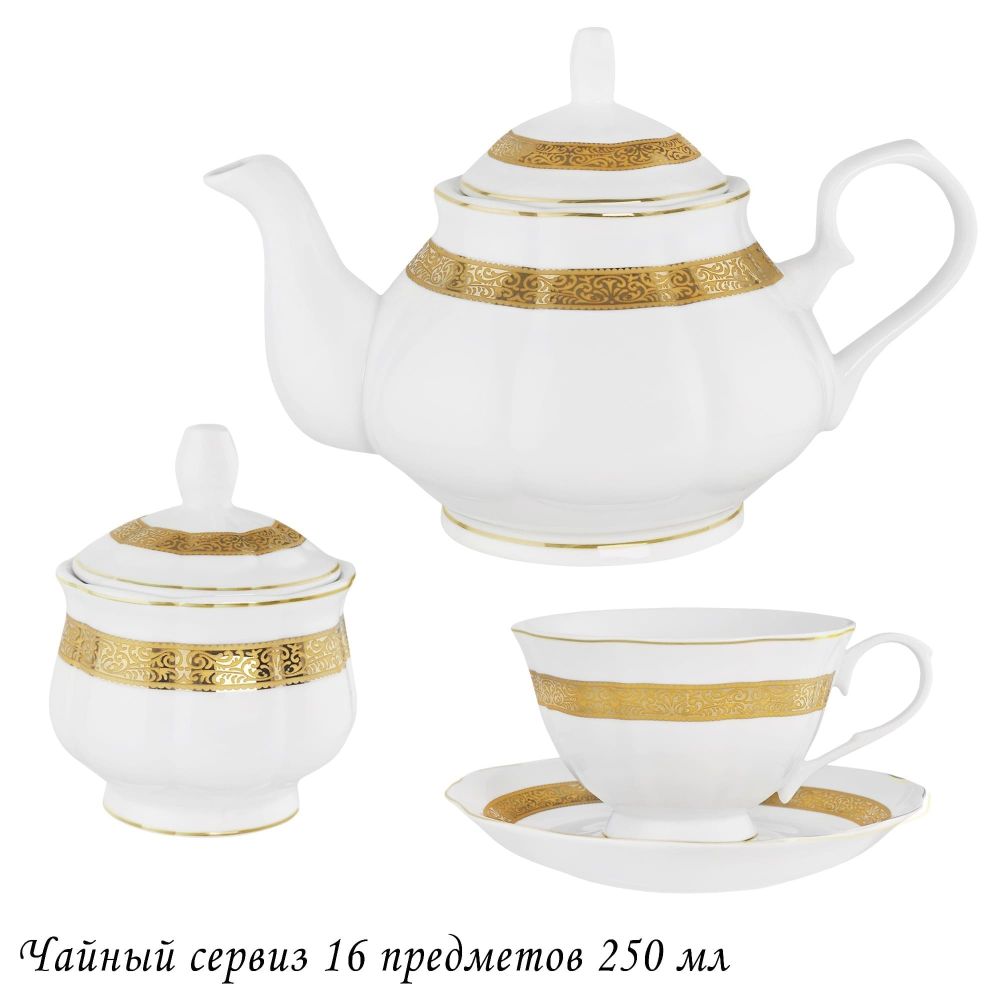 Lenardi 102-039 Чайный сервиз 16пр.250 мл в под.уп.(х4)Фарфор