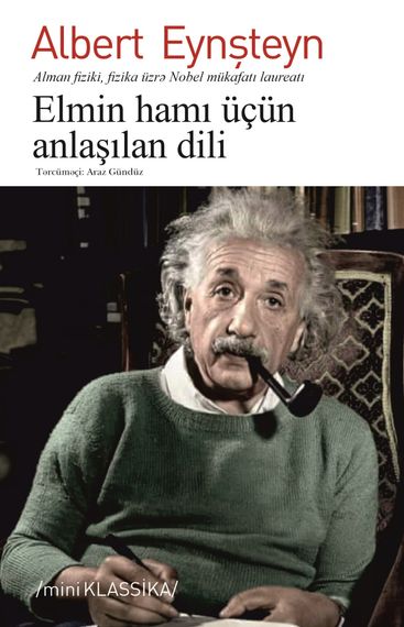 Elmin hamı üçün anlaşılan dili