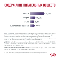 Royal canin neutered satiety balance сухой полнорационный корм для стерилизованных или склонных к набору веса кошек с момента стерилизации до 7 лет - 300 г