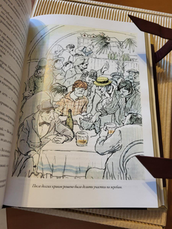 И. Ильф и Е. Петров "12 Стульев. Золотой телёнок" Книга подарочная в кожаном переплете с тиснением