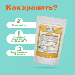 Чай зеленый Королевский манго