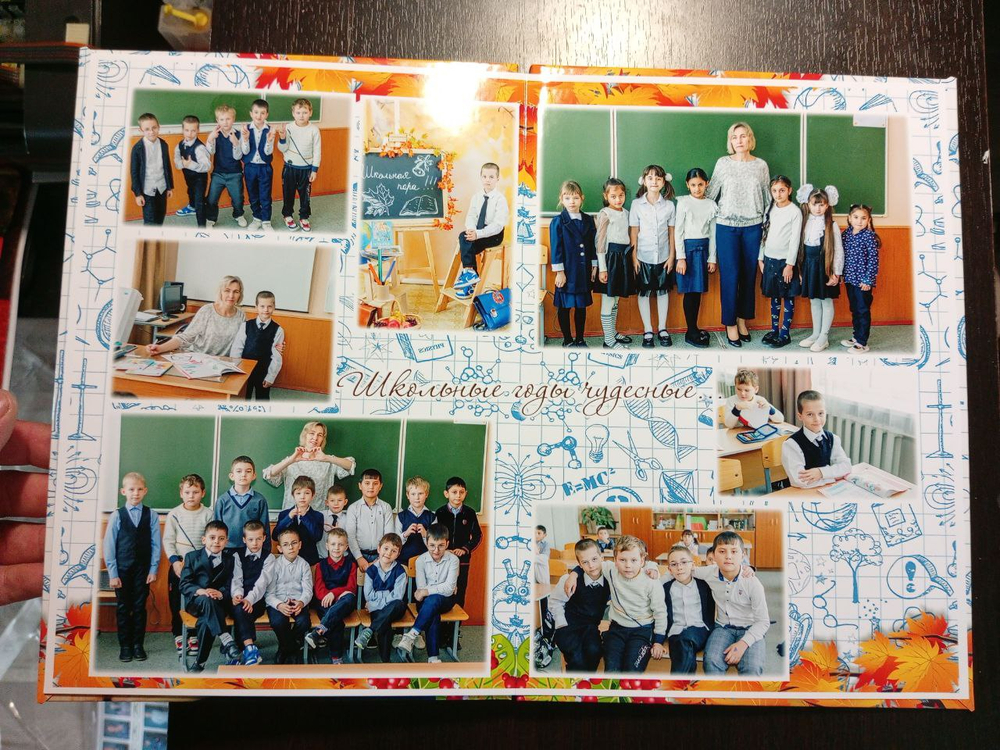 Первый раз в 1 класс