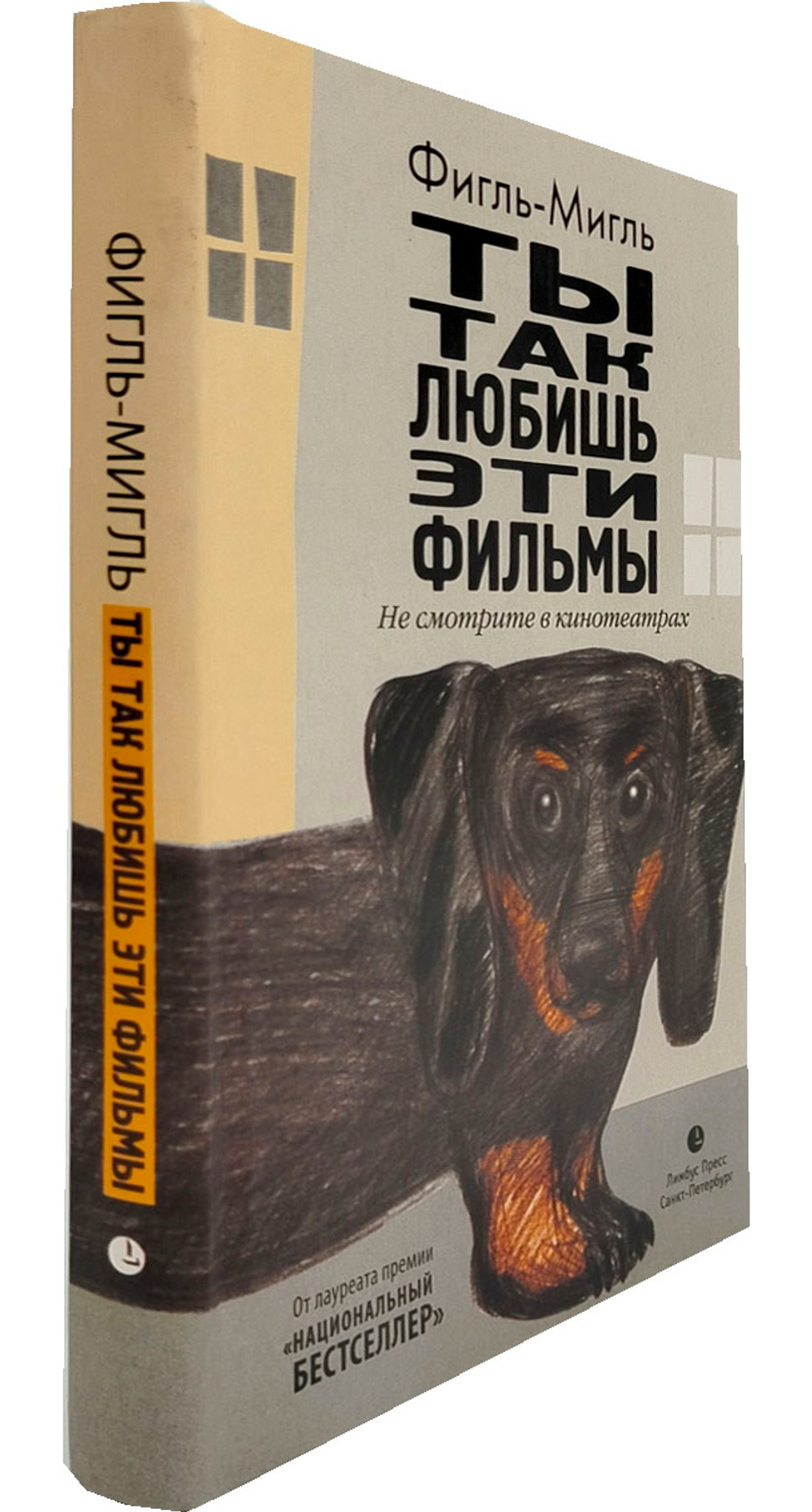 Ты так любишь эти фильмы
