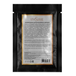 Черная тканевая маска для интенсивного Лифтинга Levissime 3шт