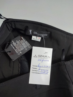 Юбка Dauuccelli утепленная 44 размер, новая