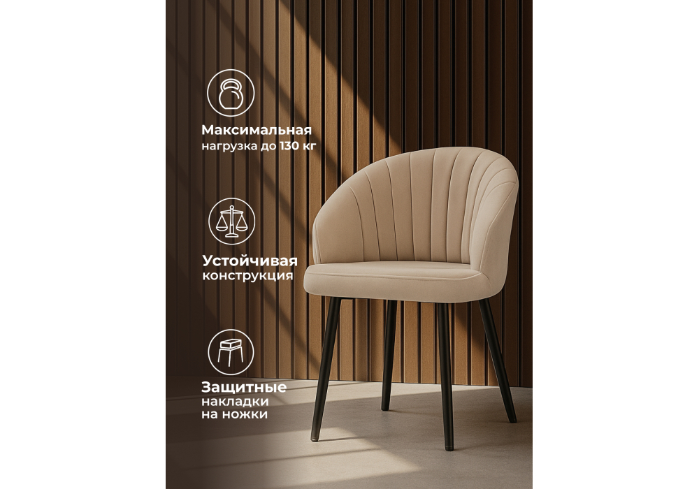 Стул на металлокаркасе Woodville Бэнбу marseille 13, черный, ножки черные