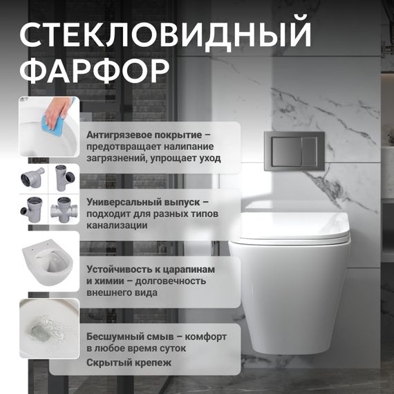 Унитаз ABBER Rechteck AC1201 подвесной белый, безободковый