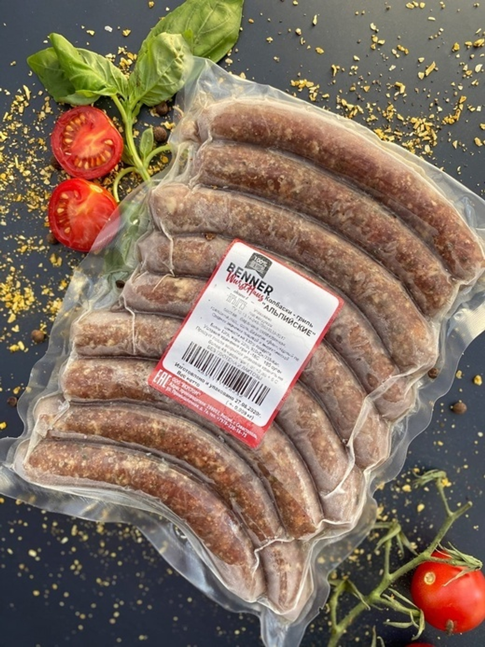 Колбаски бараньи "Альпийские" ТМ "Benner" 500 г