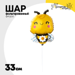 Шар Фольгированный Милая пчелка (Желтый)