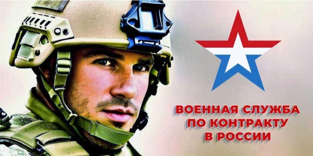 Присоединяйся к СВОим!