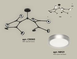 Ambrella Комплект подвесного поворотного светильника TECHNO Подвесные XB9060151