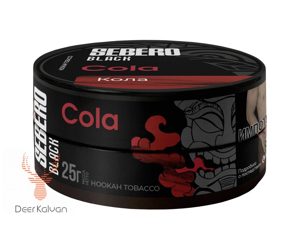 Sebero Black &quot;Cola&quot; (Кола) 25 гр.