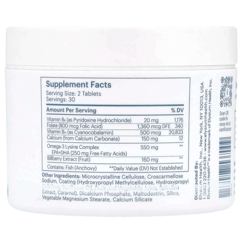 Elysium, Matter, долгосрочное здоровье мозга, 60 таблеток