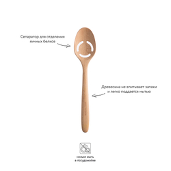 Ложка-шумовка innovative kitchen